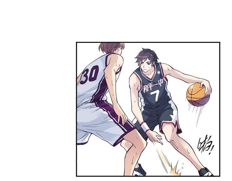 《青空之夏》第37话上 一定要进球！！ 第22页