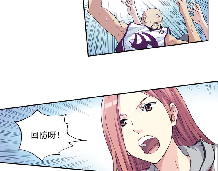 《青空之夏》第37话上 一定要进球！！ 第28页