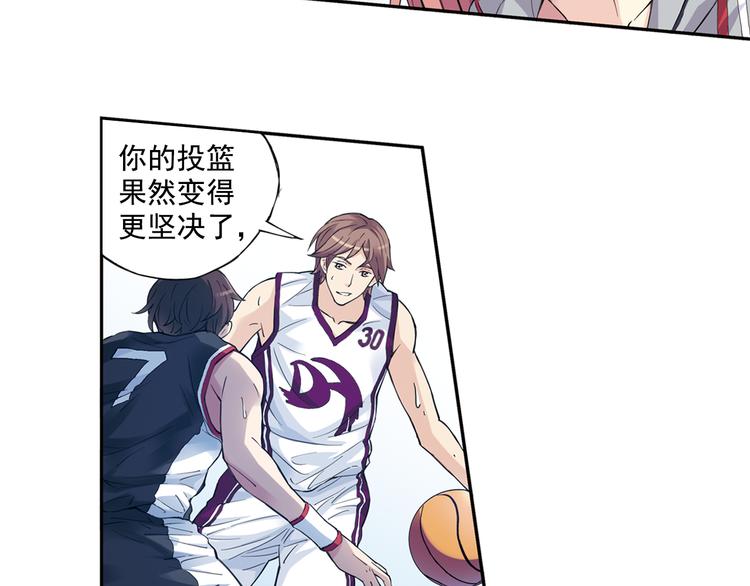 《青空之夏》第37话上 一定要进球！！ 第29页