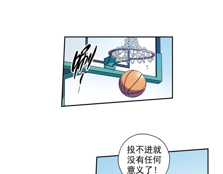 《青空之夏》第37话上 一定要进球！！ 第34页