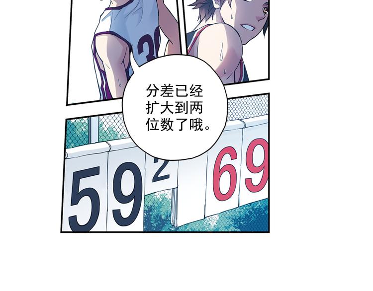 《青空之夏》第37话上 一定要进球！！ 第36页