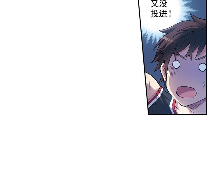 《青空之夏》第37话上 一定要进球！！ 第42页