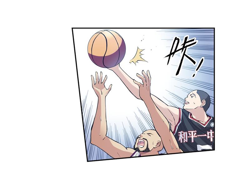 《青空之夏》第37话上 一定要进球！！ 第44页