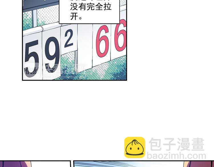 《青空之夏》第37话上 一定要进球！！ 第9页