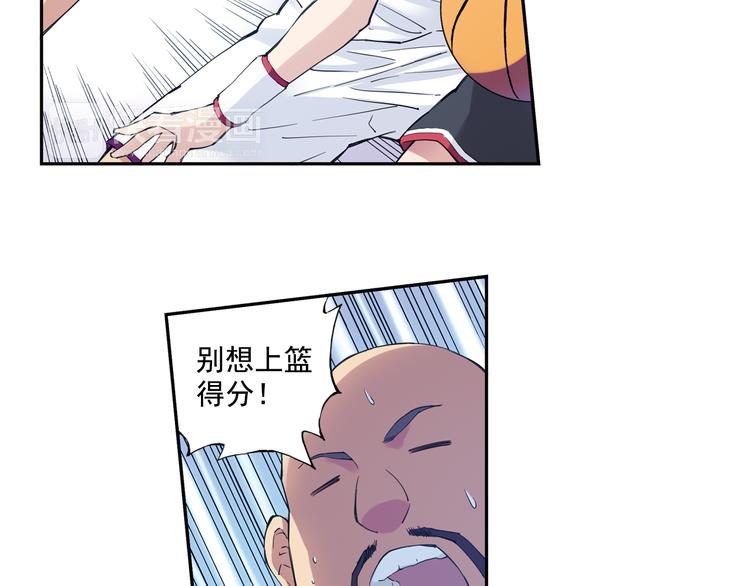 《青空之夏》第39话上 最后三秒，球进了！！ 第11页