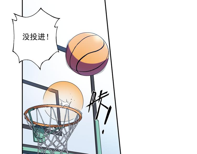 《青空之夏》第39话上 最后三秒，球进了！！ 第19页