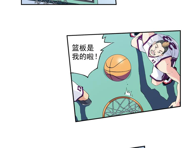 《青空之夏》第39话上 最后三秒，球进了！！ 第20页