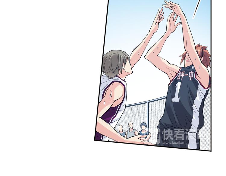 《青空之夏》第39话上 最后三秒，球进了！！ 第29页