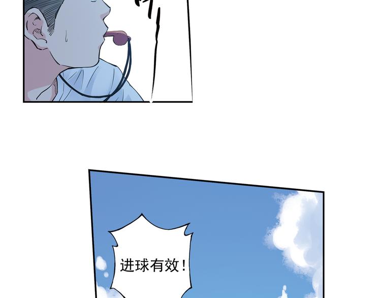 《青空之夏》第39话上 最后三秒，球进了！！ 第31页