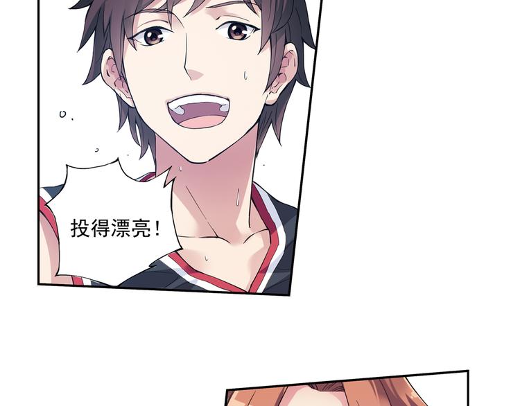 《青空之夏》第39话上 最后三秒，球进了！！ 第34页