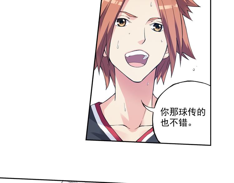 《青空之夏》第39话上 最后三秒，球进了！！ 第35页