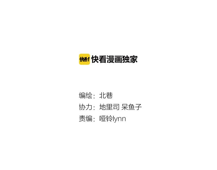 《青空之夏》第39话上 最后三秒，球进了！！ 第4页