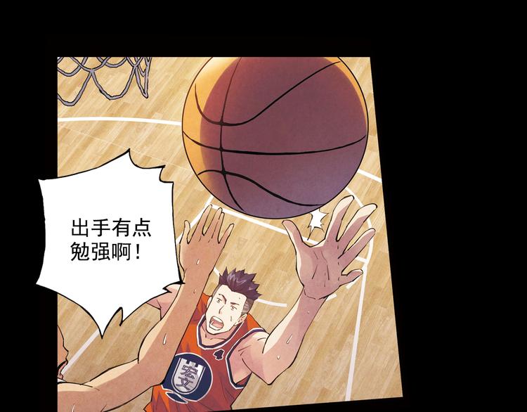 《青空之夏》第38话上 不再相信任何人 第13页