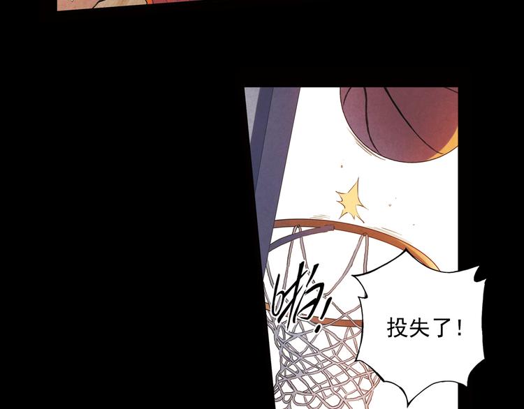 《青空之夏》第38话上 不再相信任何人 第14页