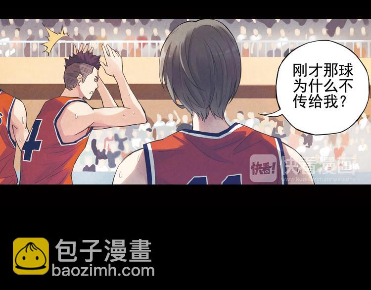 《青空之夏》第38话上 不再相信任何人 第16页