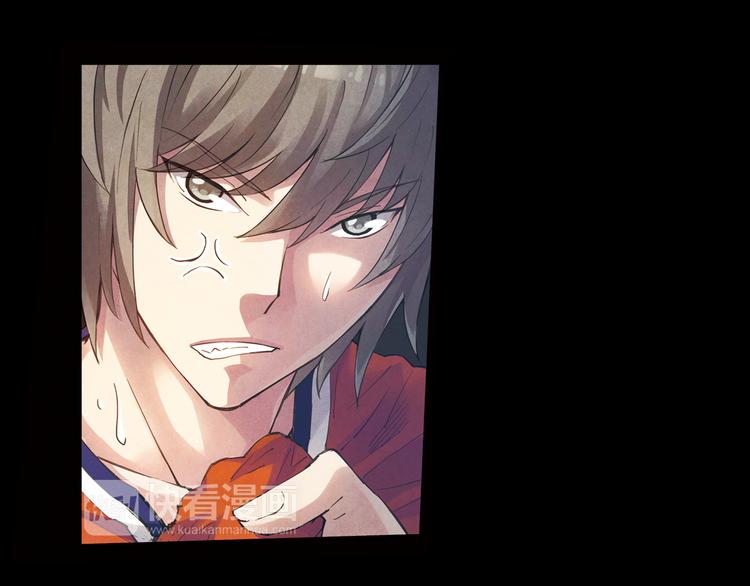 《青空之夏》第38话上 不再相信任何人 第23页