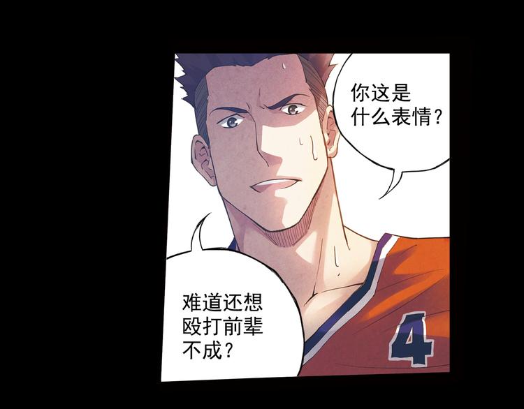 《青空之夏》第38话上 不再相信任何人 第24页
