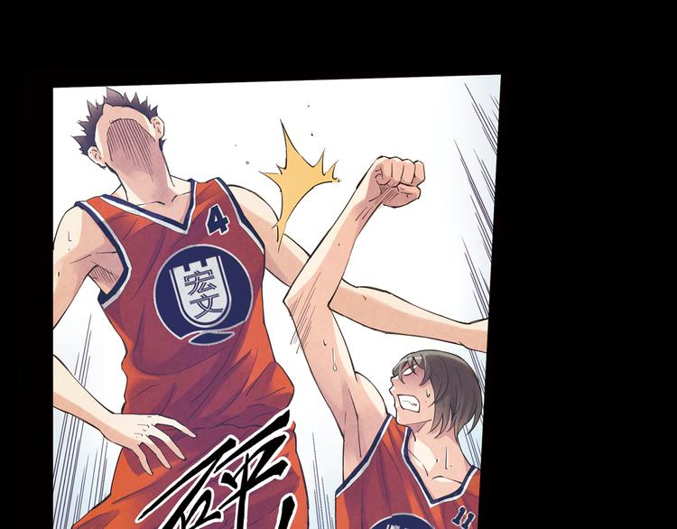 《青空之夏》第38话上 不再相信任何人 第25页