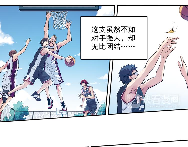 《青空之夏》第38话上 不再相信任何人 第31页