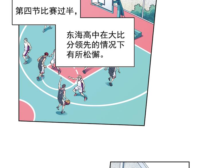 《青空之夏》第38话上 不再相信任何人 第34页