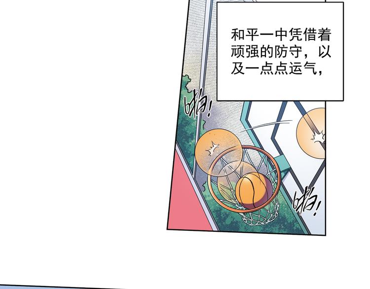 《青空之夏》第38话上 不再相信任何人 第35页