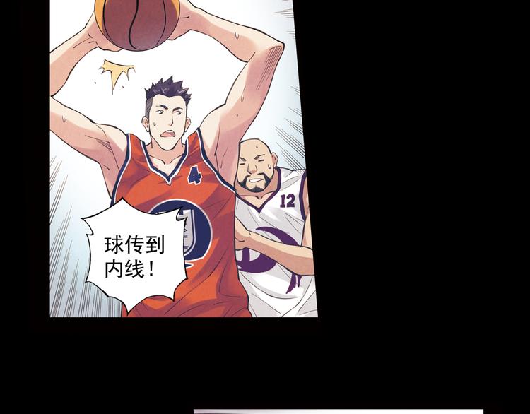 《青空之夏》第38话上 不再相信任何人 第7页