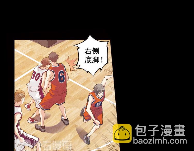 《青空之夏》第38话上 不再相信任何人 第9页