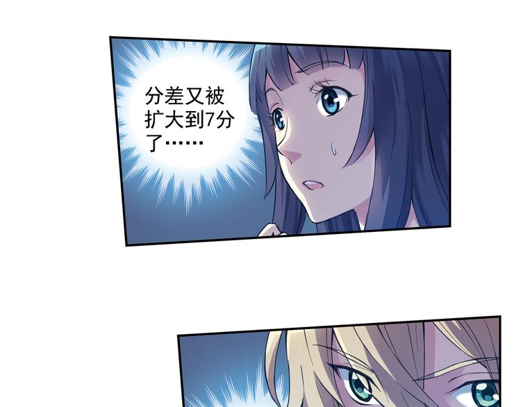《青空之夏》第38话下 对对手最大的尊重 第14页