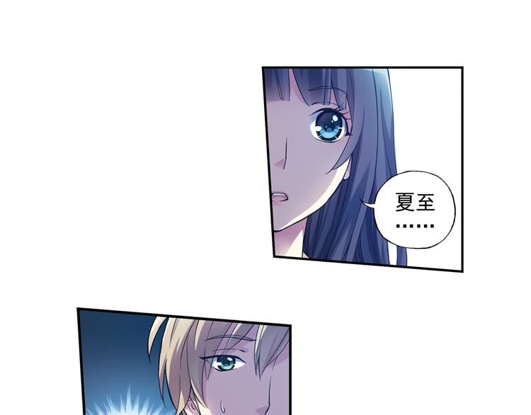 《青空之夏》第38话下 对对手最大的尊重 第17页