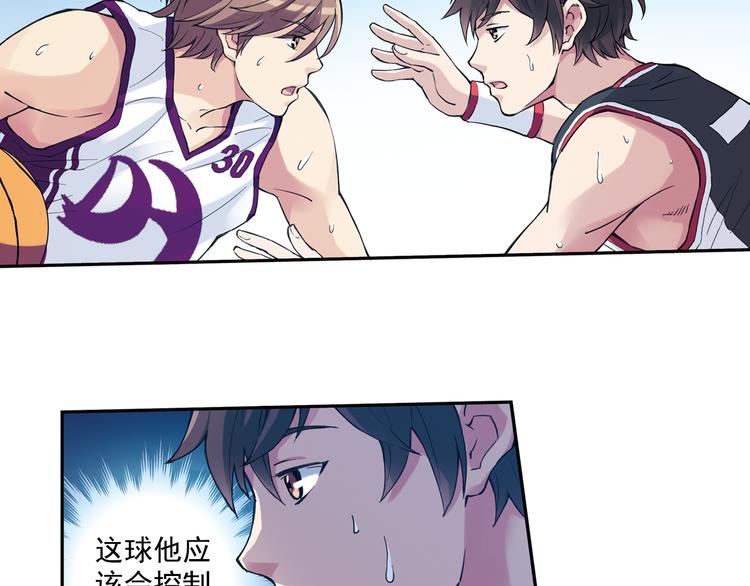 《青空之夏》第38话下 对对手最大的尊重 第33页