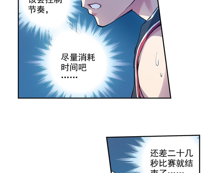 《青空之夏》第38话下 对对手最大的尊重 第34页