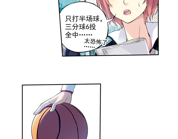 《青空之夏》第38话下 对对手最大的尊重 第42页