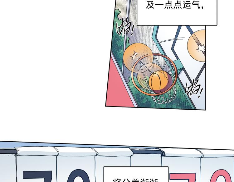 《青空之夏》第38话下 对对手最大的尊重 第4页
