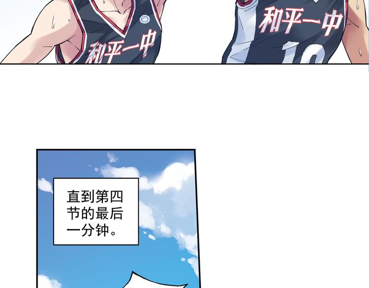 《青空之夏》第38话下 对对手最大的尊重 第6页