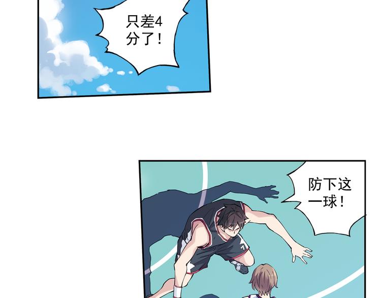 《青空之夏》第38话下 对对手最大的尊重 第7页