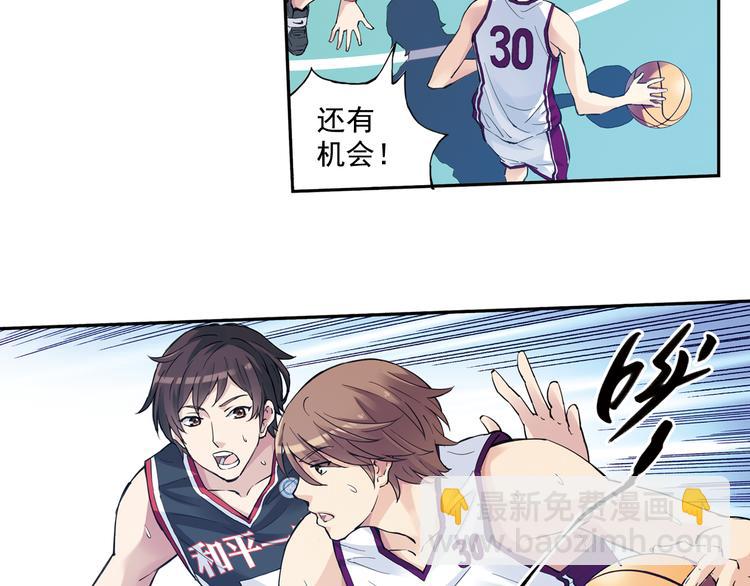 《青空之夏》第38话下 对对手最大的尊重 第8页