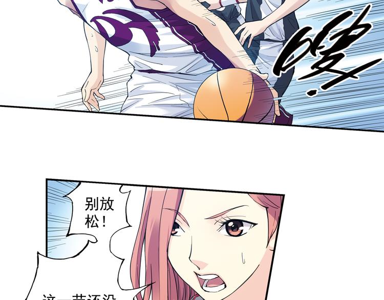 《青空之夏》第37话下 必须破釜沉舟 第15页