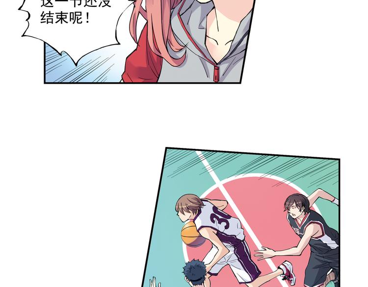 《青空之夏》第37话下 必须破釜沉舟 第16页