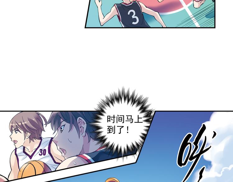 《青空之夏》第37话下 必须破釜沉舟 第17页