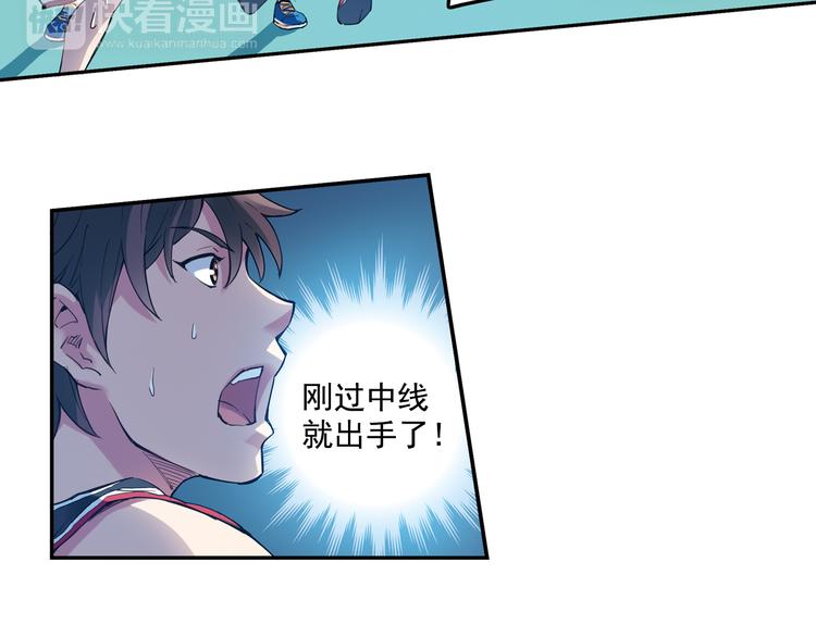 《青空之夏》第37话下 必须破釜沉舟 第19页