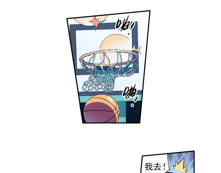 《青空之夏》第37话下 必须破釜沉舟 第20页