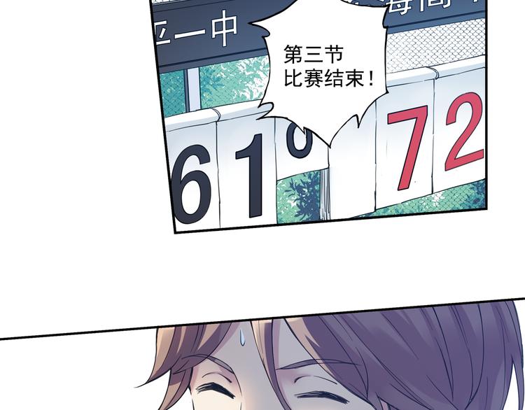 《青空之夏》第37话下 必须破釜沉舟 第23页