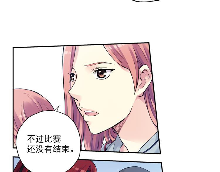 《青空之夏》第37话下 必须破釜沉舟 第28页