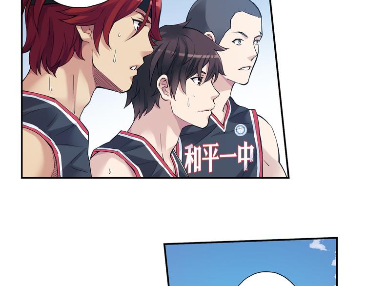 《青空之夏》第37话下 必须破釜沉舟 第29页