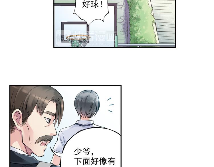 《青空之夏》第37话下 必须破釜沉舟 第32页