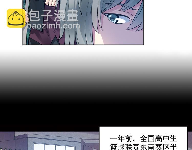 《青空之夏》第37话下 必须破釜沉舟 第36页