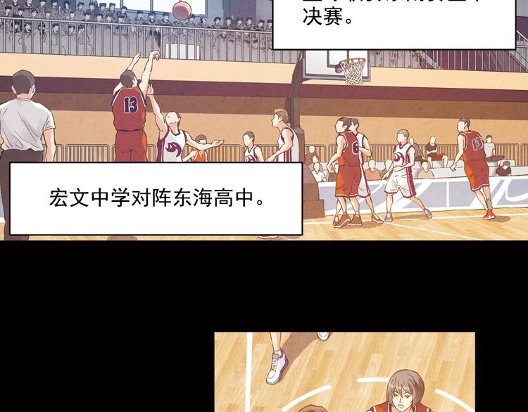 《青空之夏》第37话下 必须破釜沉舟 第37页