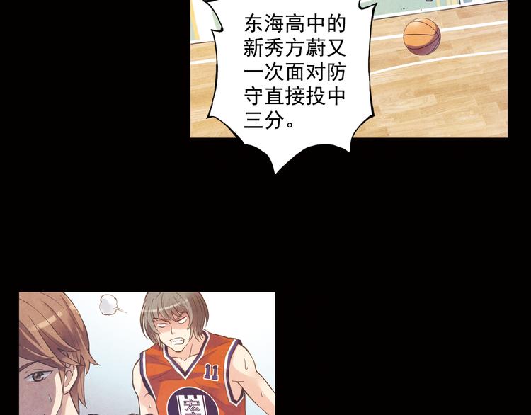 《青空之夏》第37话下 必须破釜沉舟 第40页