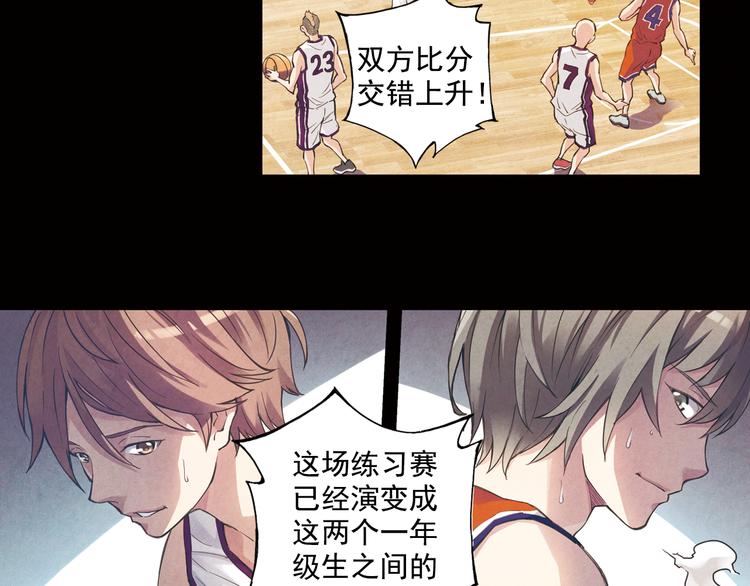 《青空之夏》第37话下 必须破釜沉舟 第45页