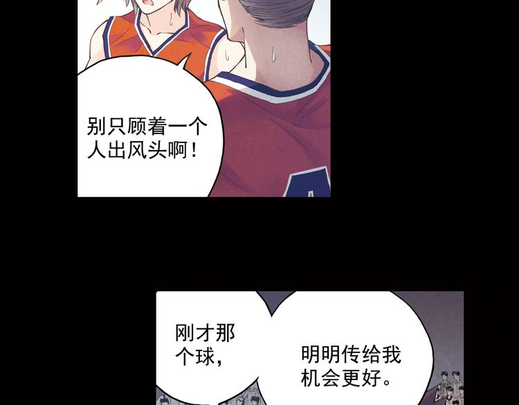 《青空之夏》第37话下 必须破釜沉舟 第47页